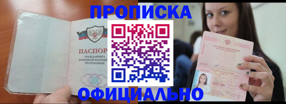 миграционный учет в Ирбите