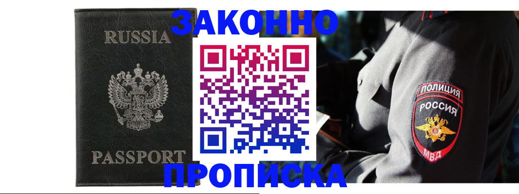 миграционный учет в Ирбите